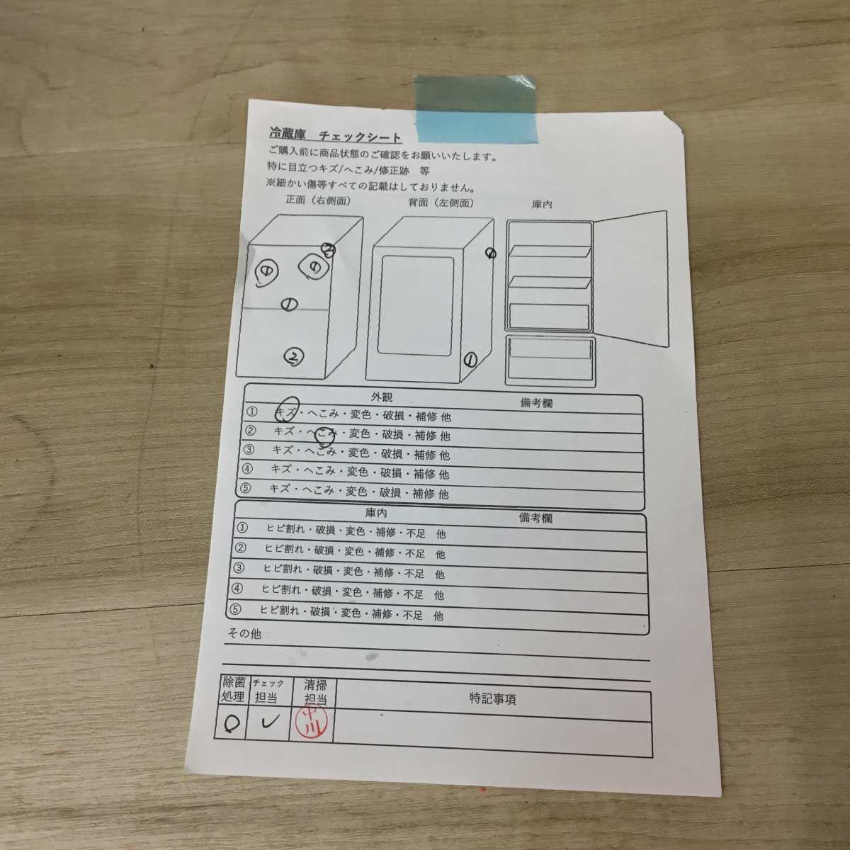 ハイアール 冷蔵庫 2ドア 148L 右開き JR-XP2NF148F-XK 2021年製