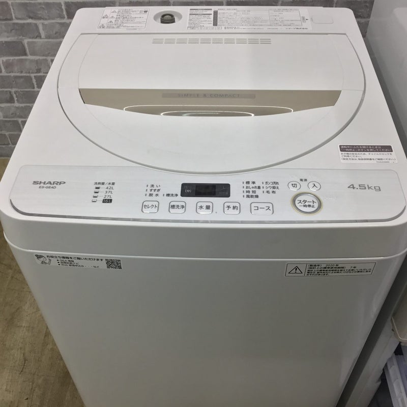 家電3点セット シャープ 冷蔵庫 137L シャープ 洗濯機 4.5kg 東芝 電子 