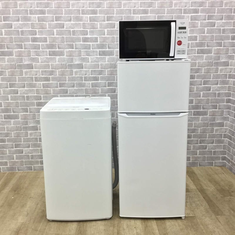 家電3点セット シャープ 冷蔵庫 137L ハイアール 洗濯機 4.5kg 