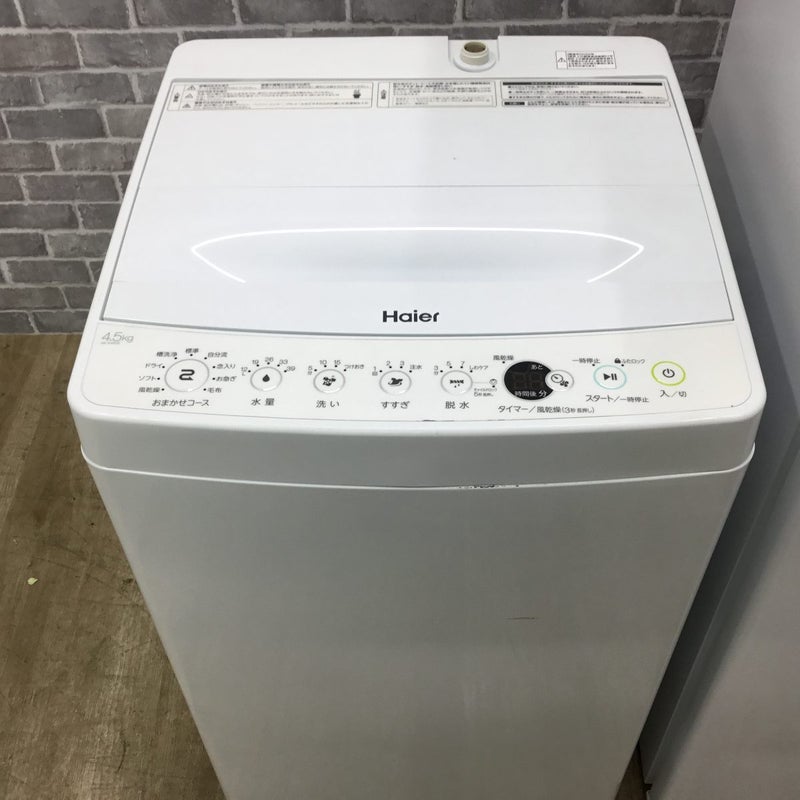 家電3点セット シャープ 冷蔵庫 137L ハイアール 洗濯機 4.5kg 