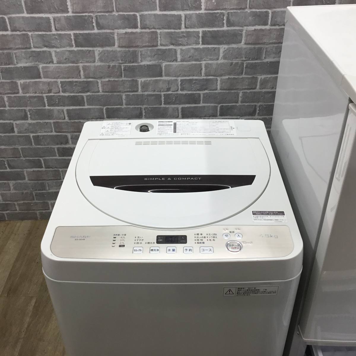 家電2点セット シャープ 冷蔵庫 137L シャープ 洗濯機 4.5kg