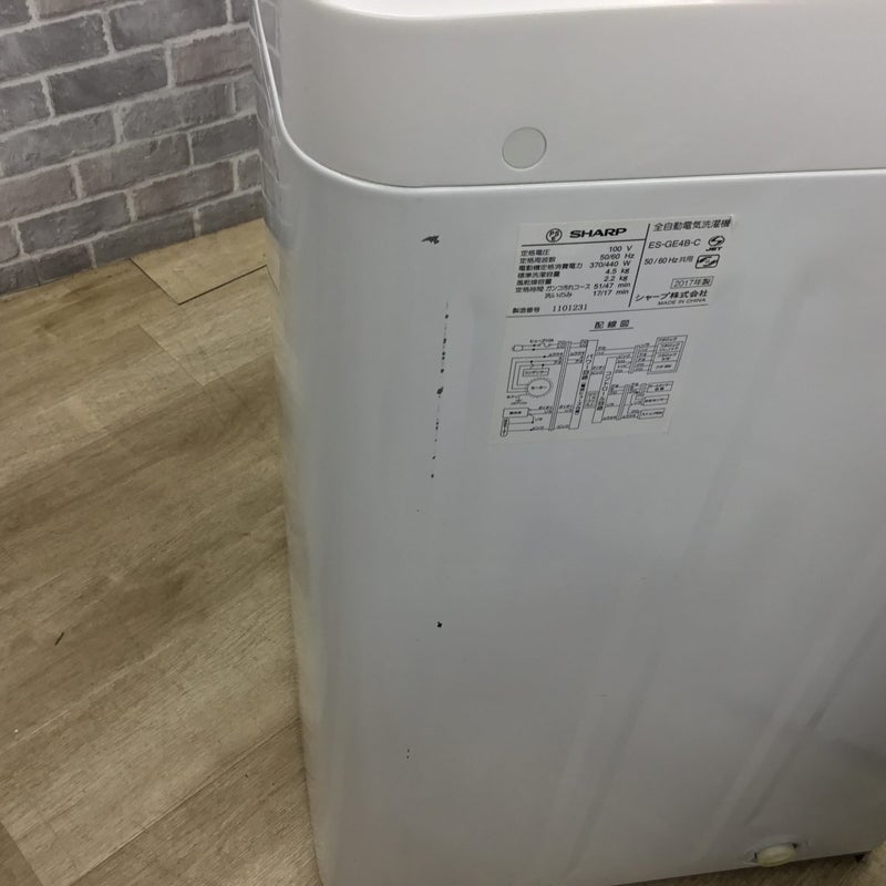 家電2点セット シャープ 冷蔵庫 137L シャープ 洗濯機 4.5kg 
