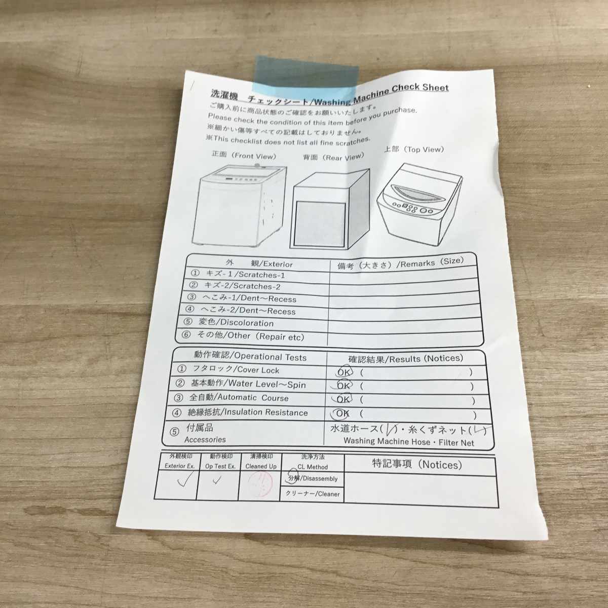 家電2点セット シャープ 冷蔵庫 137L シャープ 洗濯機 4.5kg