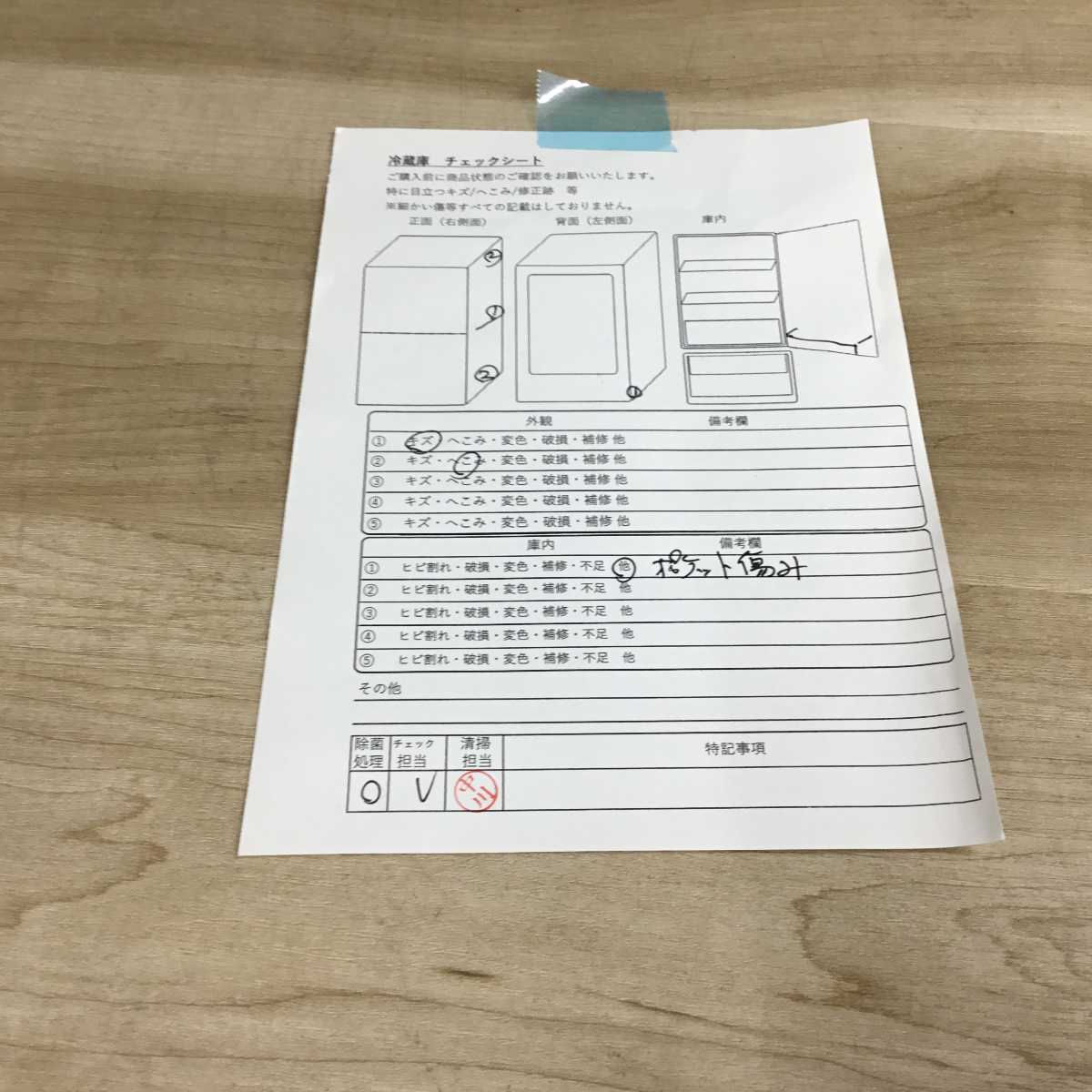 家電2点セット シャープ 冷蔵庫 137L シャープ 洗濯機 4.5kg