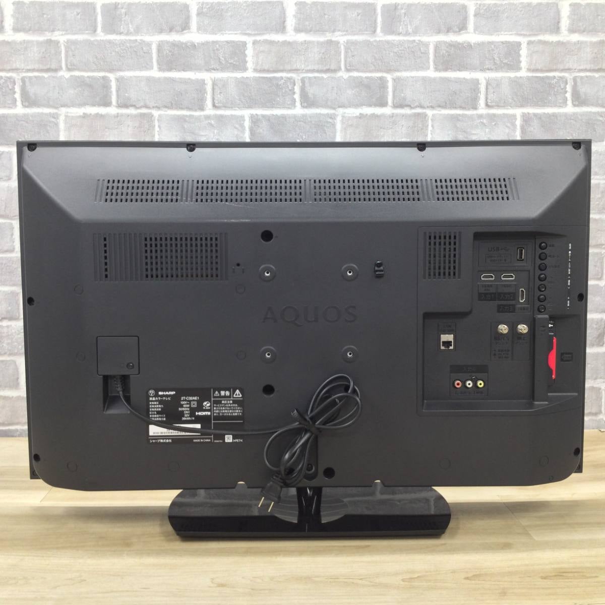 シャープ 液晶テレビ 32インチ 2T-C32AE1 2019年製 | リユース家電Happy