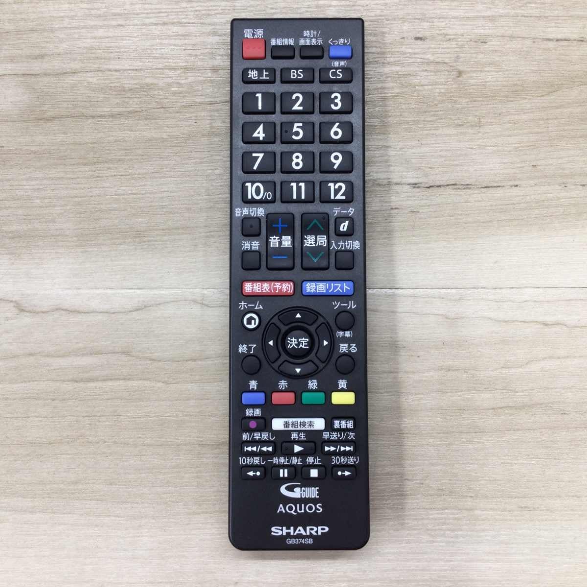 シャープ 液晶テレビ 32インチ 2T-C32AE1 2019年製 | リユース家電Happy