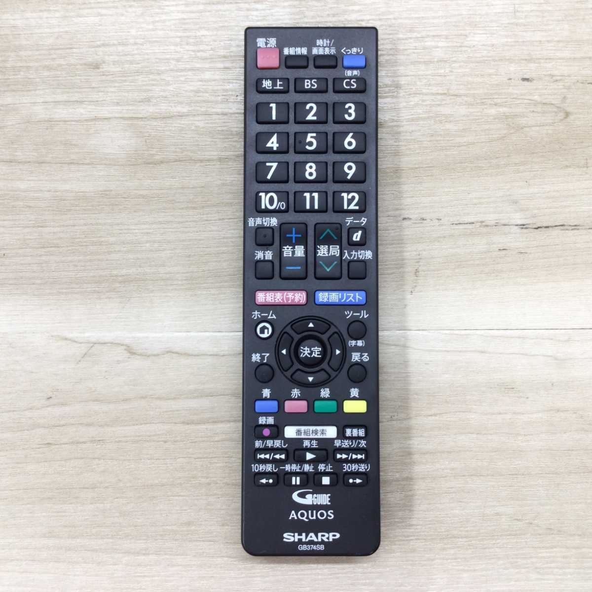 シャープ 液晶テレビ 32インチ 2T-C32AE1 2019年製 | リユース家電Happy