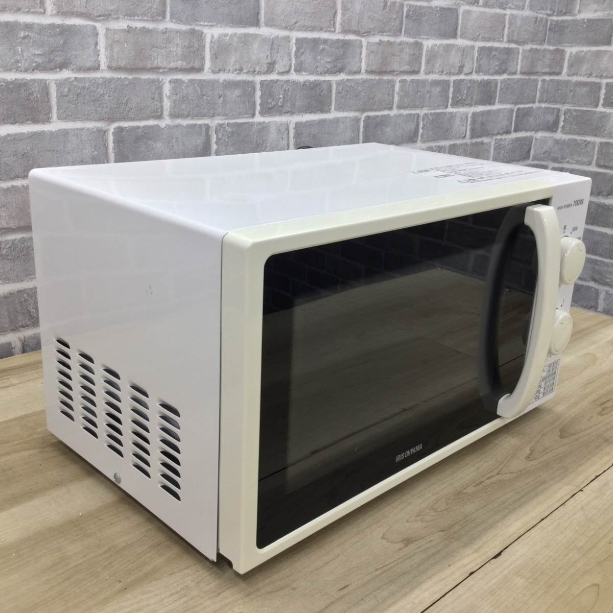 アイリスオーヤマ 電子レンジ 700W 17L 50hz専用(東日本) IMG-T177-5-W