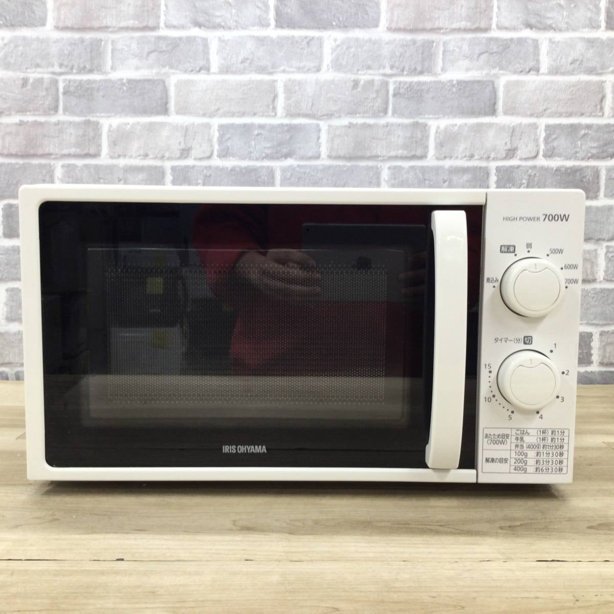 【ジャングル守口店】電子レンジｱｲﾘｽｵｰﾔﾏIMG-T177-5 アイリスオーヤマ 電子レンジ 700W 17L 50hz専用(東日本) IMG-T177-5-W