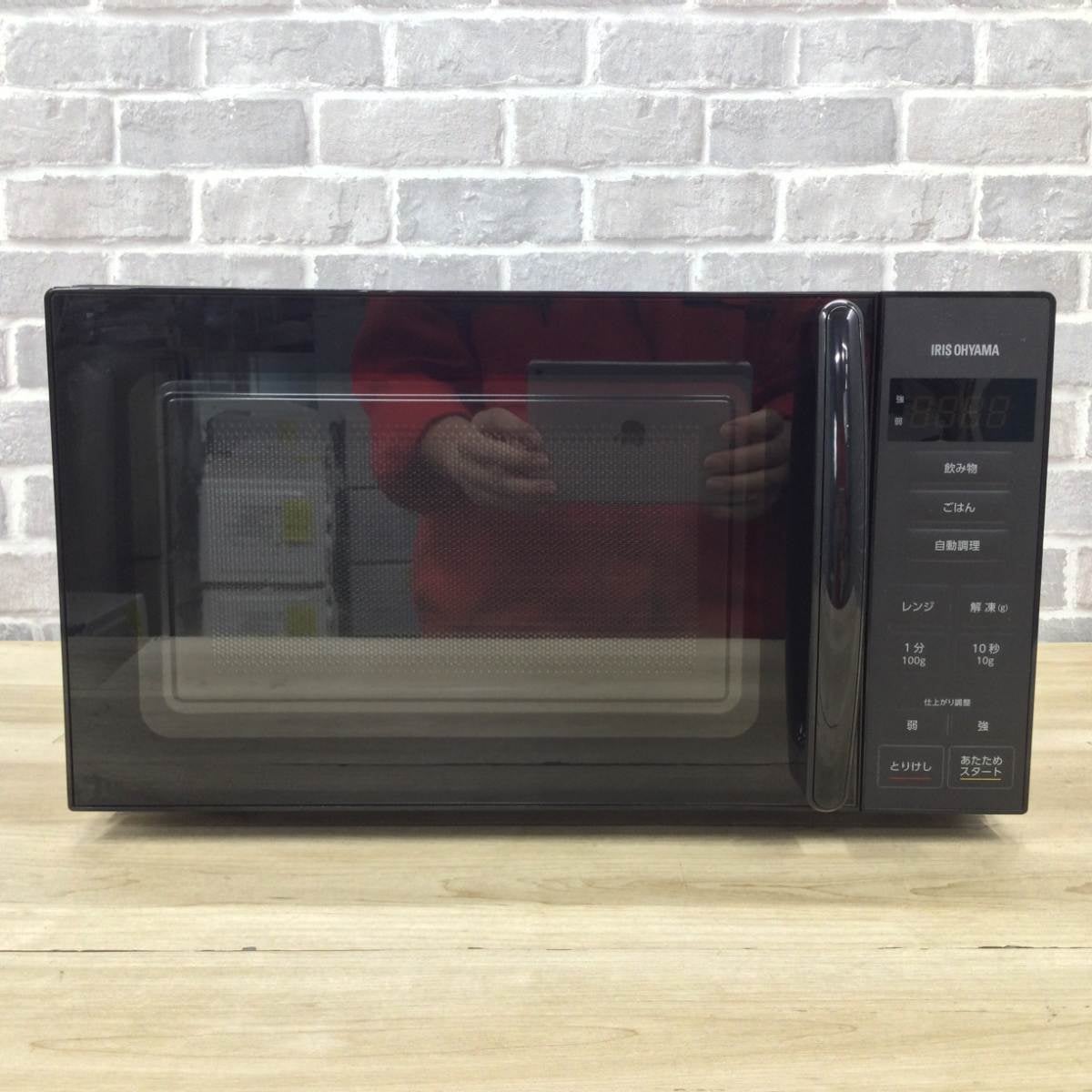 アイリスオーヤマ 電子レンジ 500W 17L ヘルツフリー PMG-T179-B 2024