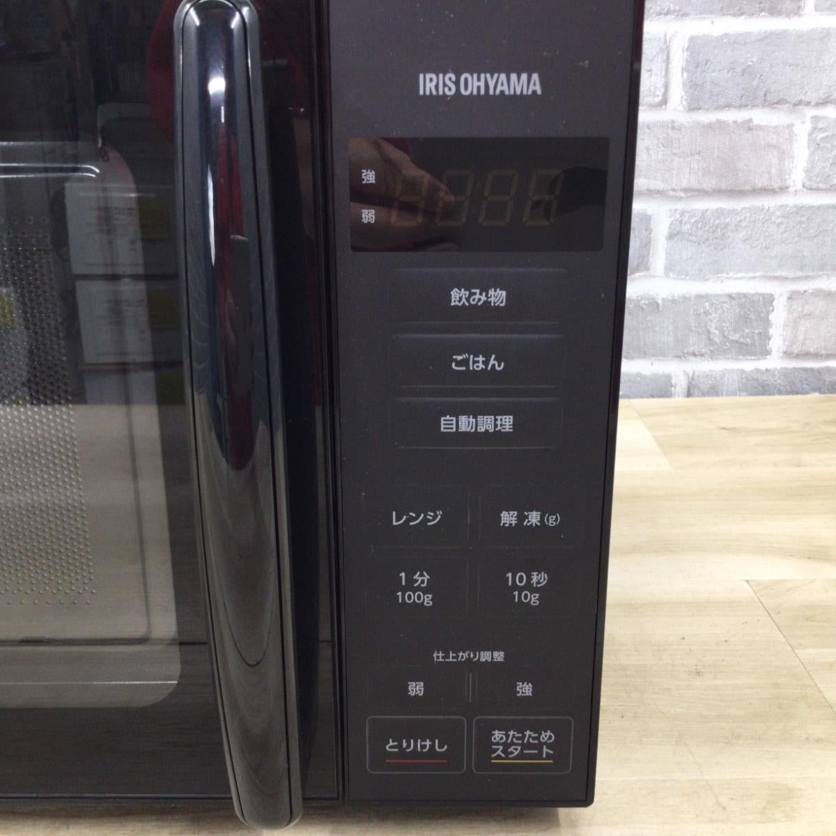 アイリスオーヤマ 電子レンジ 500W 17L ヘルツフリー PMG-T179-B 2024