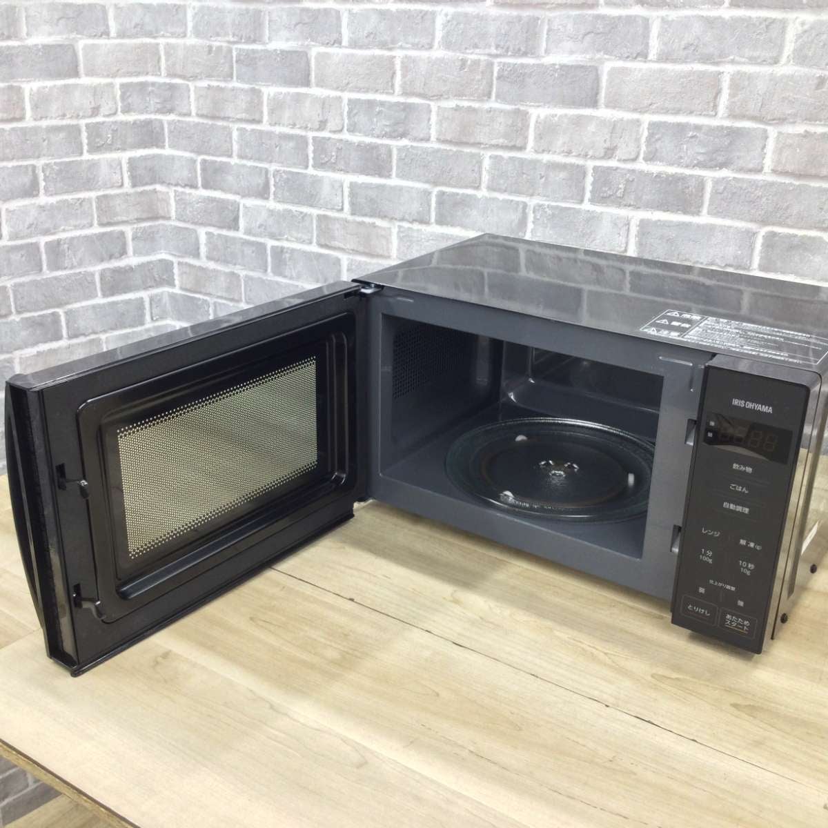 アイリスオーヤマ 電子レンジ 500W 17L ヘルツフリー PMG-T179-B 2024