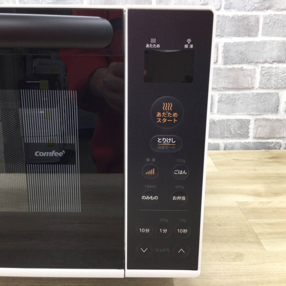 Comfee' 電子レンジ 17L 500Wヘルツフリーフラット CFM-CX182 2024年製