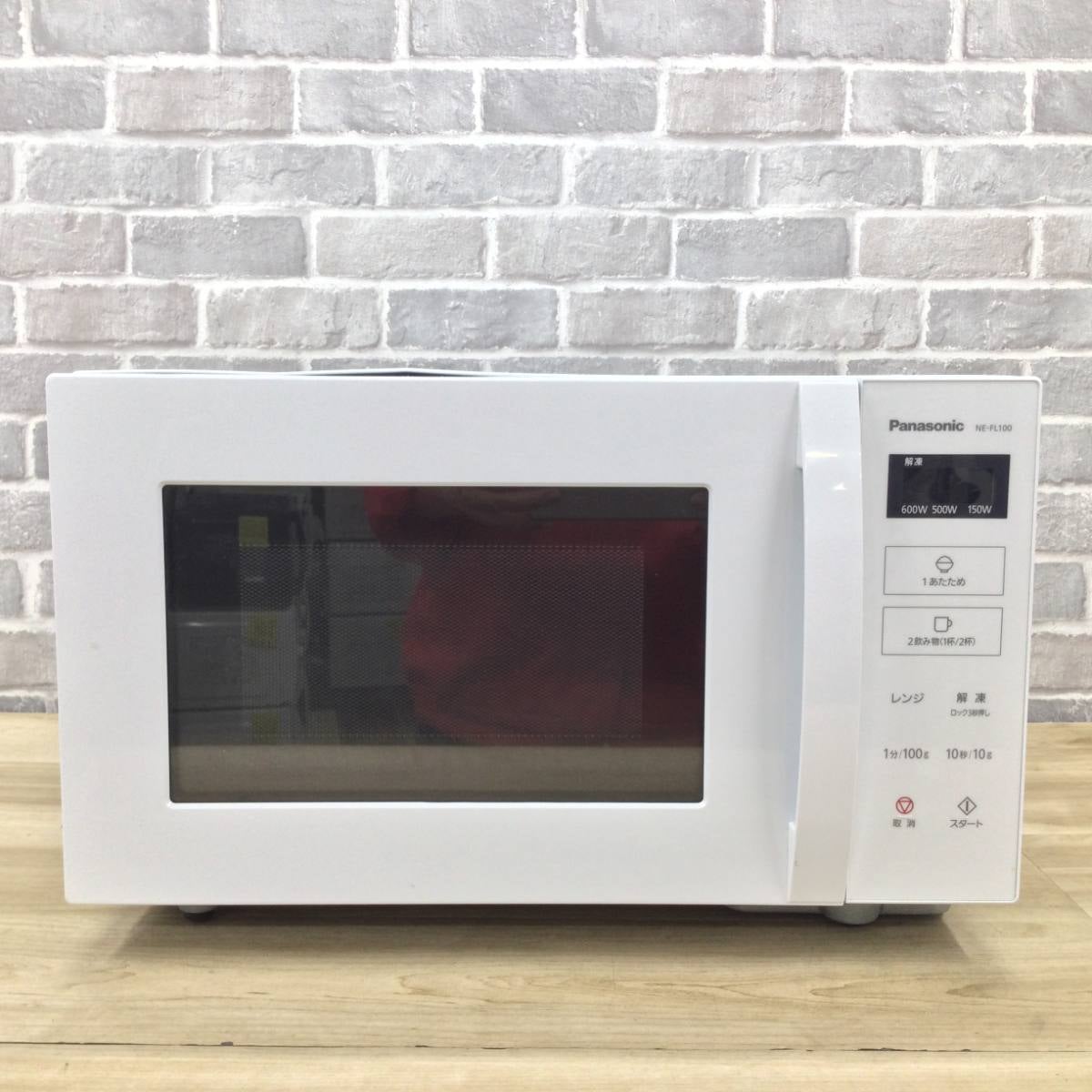 パナソニック 電子レンジ 900W 22Lヘルツフリーフラット NE-FL100-W