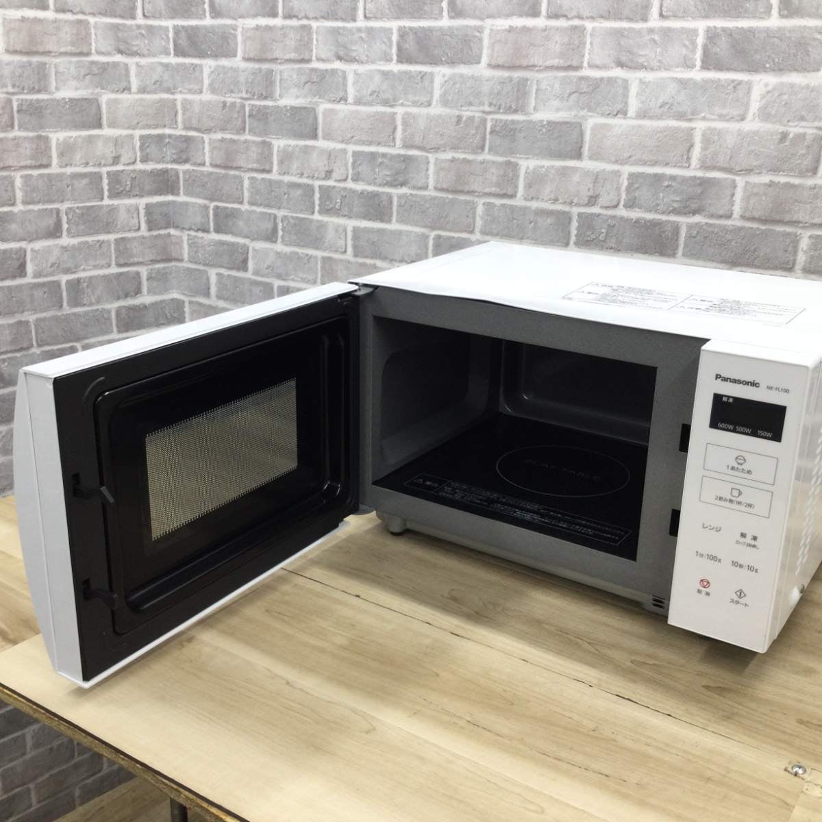 パナソニック 電子レンジ 900W 22Lヘルツフリーフラット NE-FL100-W