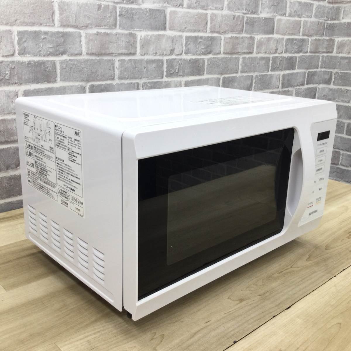 アイリスオーヤマ 電子レンジ500W18Lヘルツフリーフラット KMB-F186-W