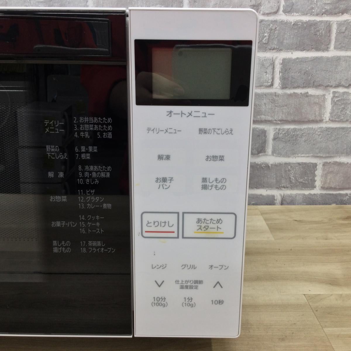 アイリスオーヤマ オーブンレンジ 500W 18Lフラット【角皿欠品】 MO