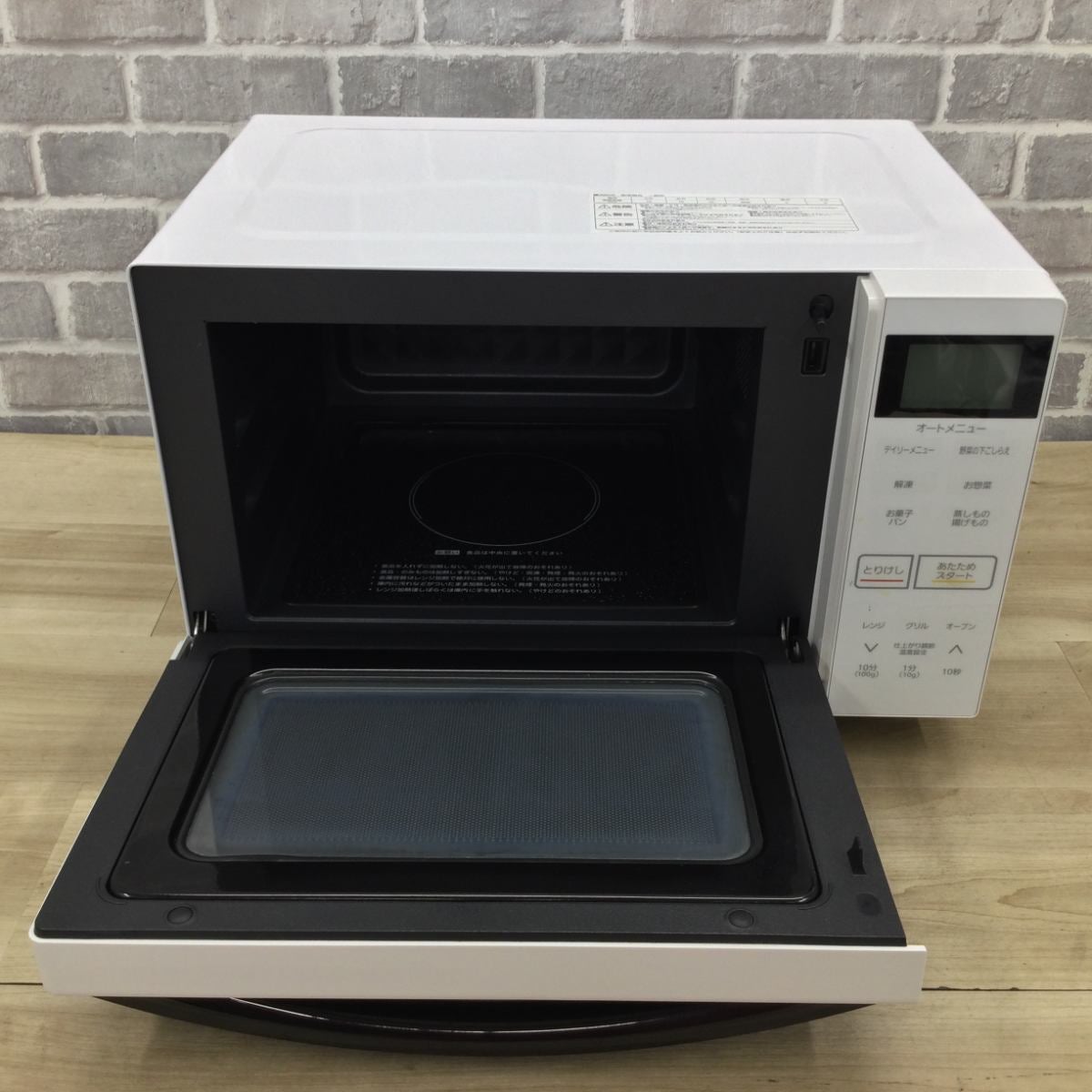 【洗浄消毒作業済】　アイリスオーヤマ　オーブンレンジ　MO-F1807-W アイリスオーヤマ オーブンレンジ 500W 18Lフラット【角皿欠品】 MO