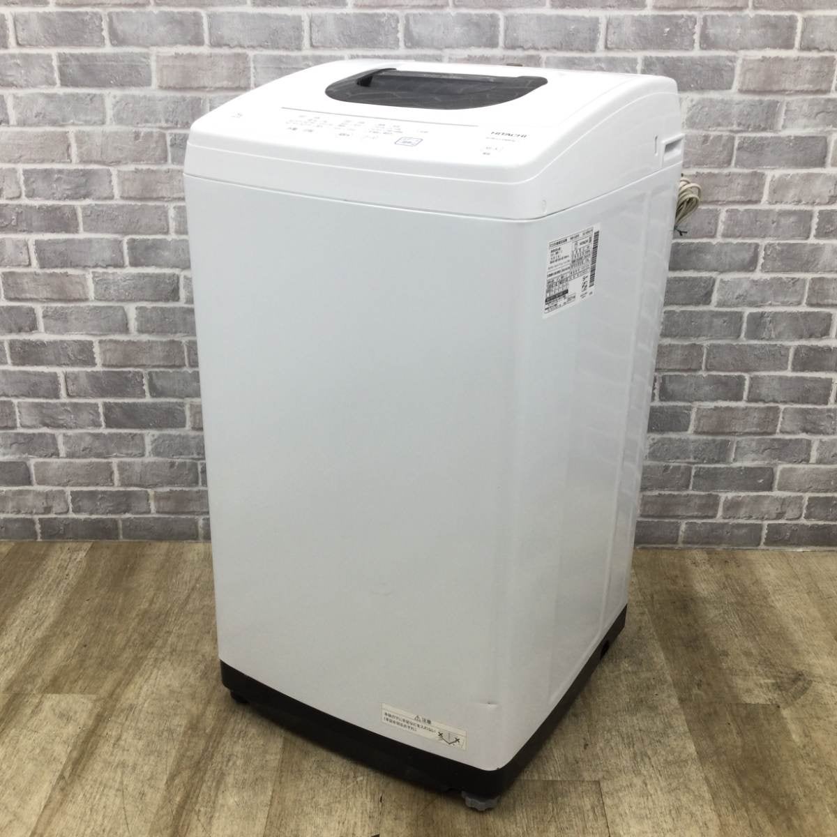 日立 全自動洗濯機 5.0kg NW-50F(W) 2021年製 | リユース家電Happy