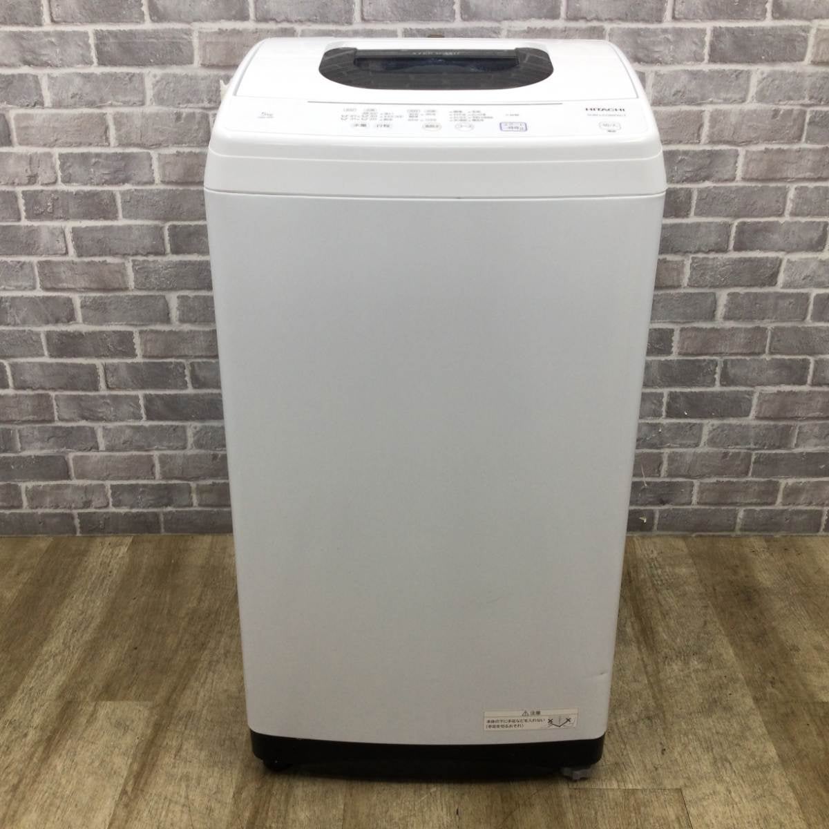 日立 全自動洗濯機 5.0kg NW-50F(W) 2021年製 | リユース家電Happy