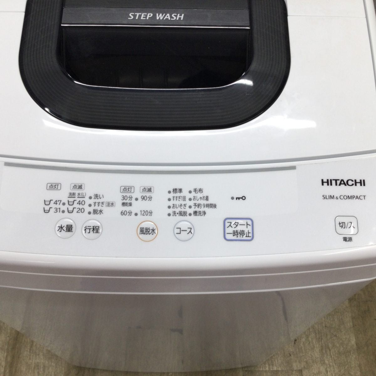 日立 全自動洗濯機 5.0kg NW-50F(W) 2021年製 | リユース家電Happy