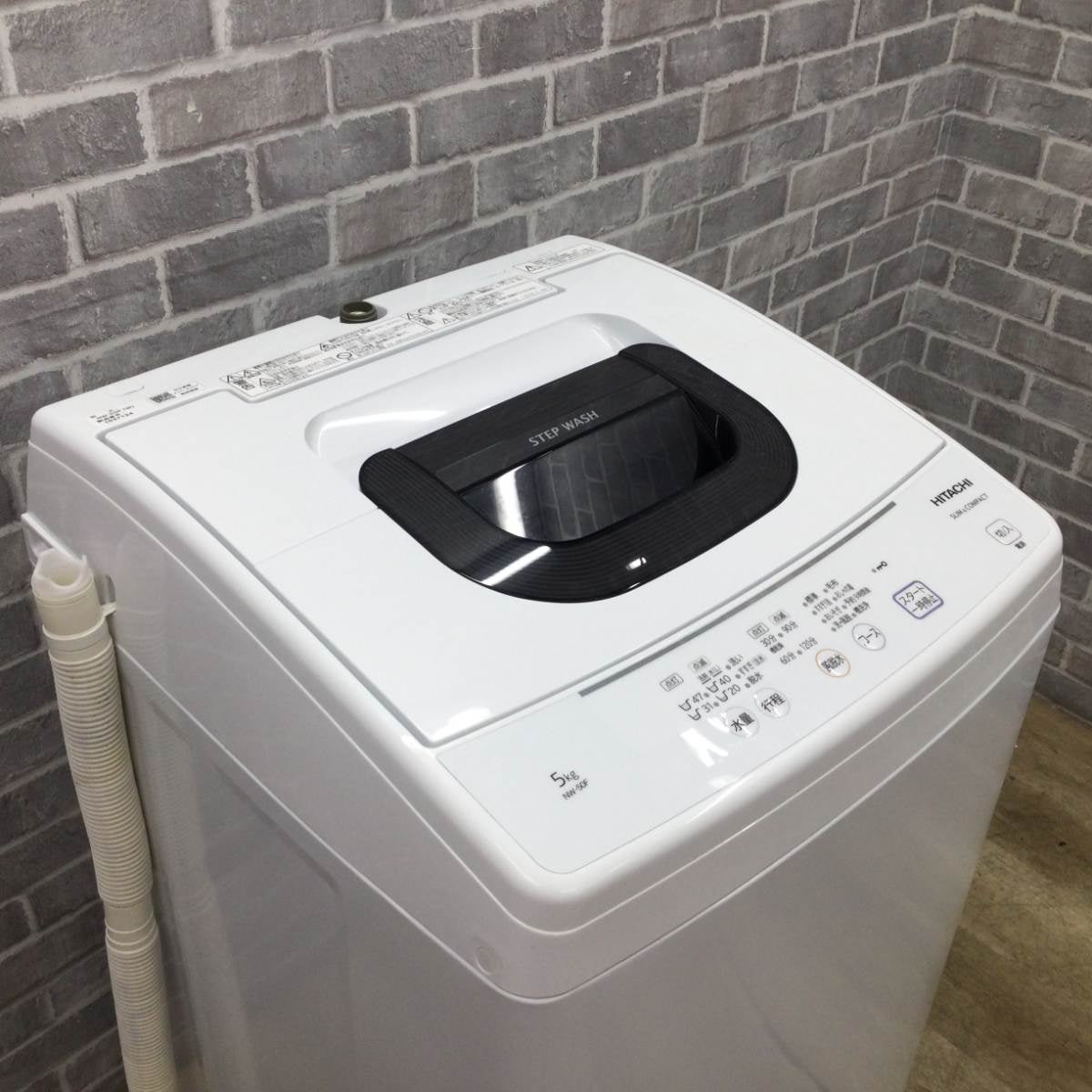 日立 全自動洗濯機 5.0kg NW-50F(W) 2021年製 | リユース家電Happy