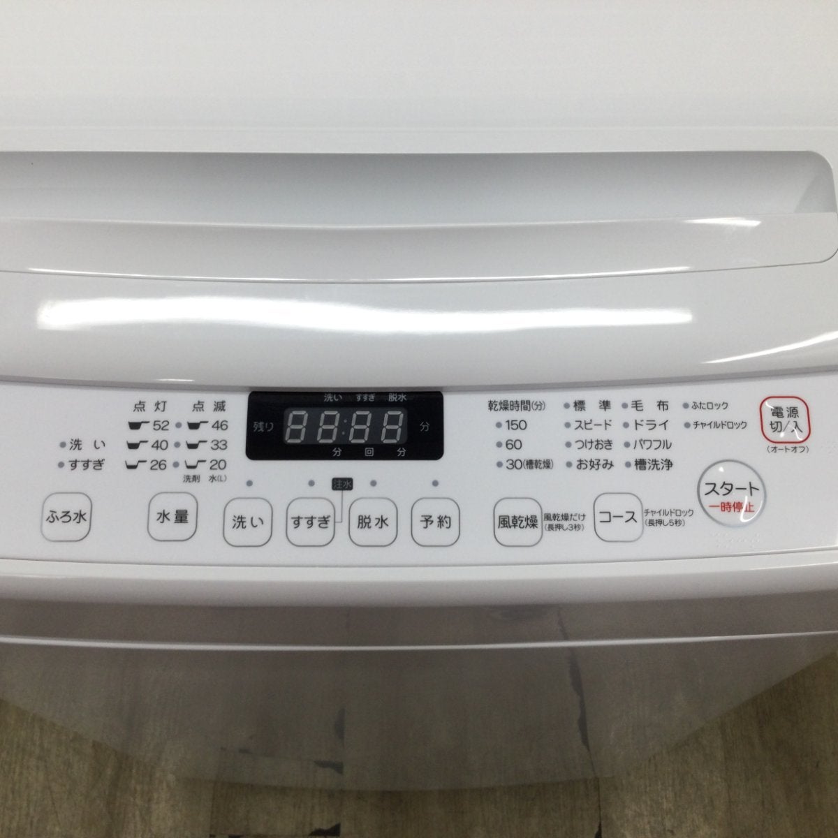 ヤマダ電機 全自動洗濯機 7.0kg YWM-TV70L 2025年製 | リユース家電Happy
