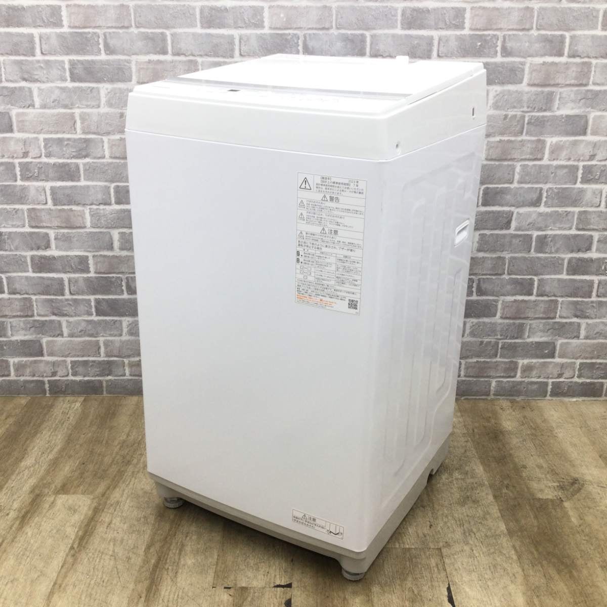 東芝 全自動洗濯機 7.0kg AW-7GM2-W 2023年製 | リユース家電Happy