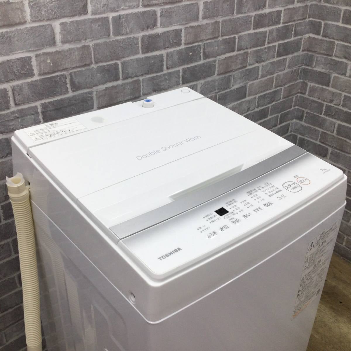 東芝 全自動洗濯機 7.0kg AW-7GM2-W 2023年製 | リユース家電Happy