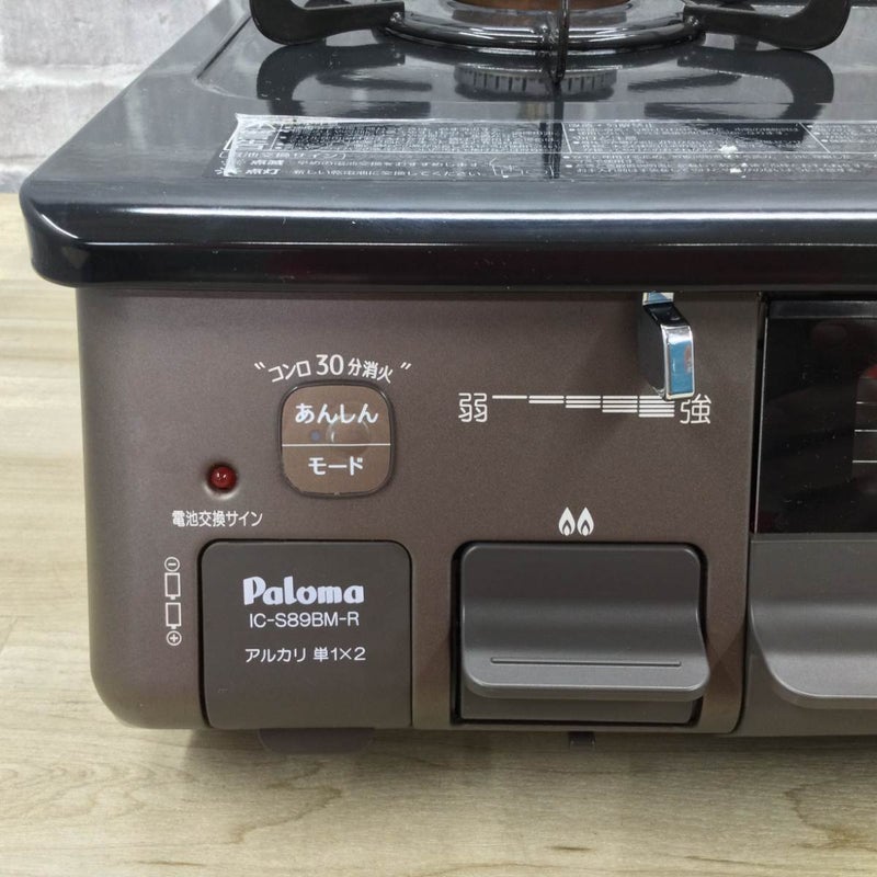 パロマ ガスコンロ LPガス 約60cm幅 右強火力 IC-S89BM-R 2024年製 