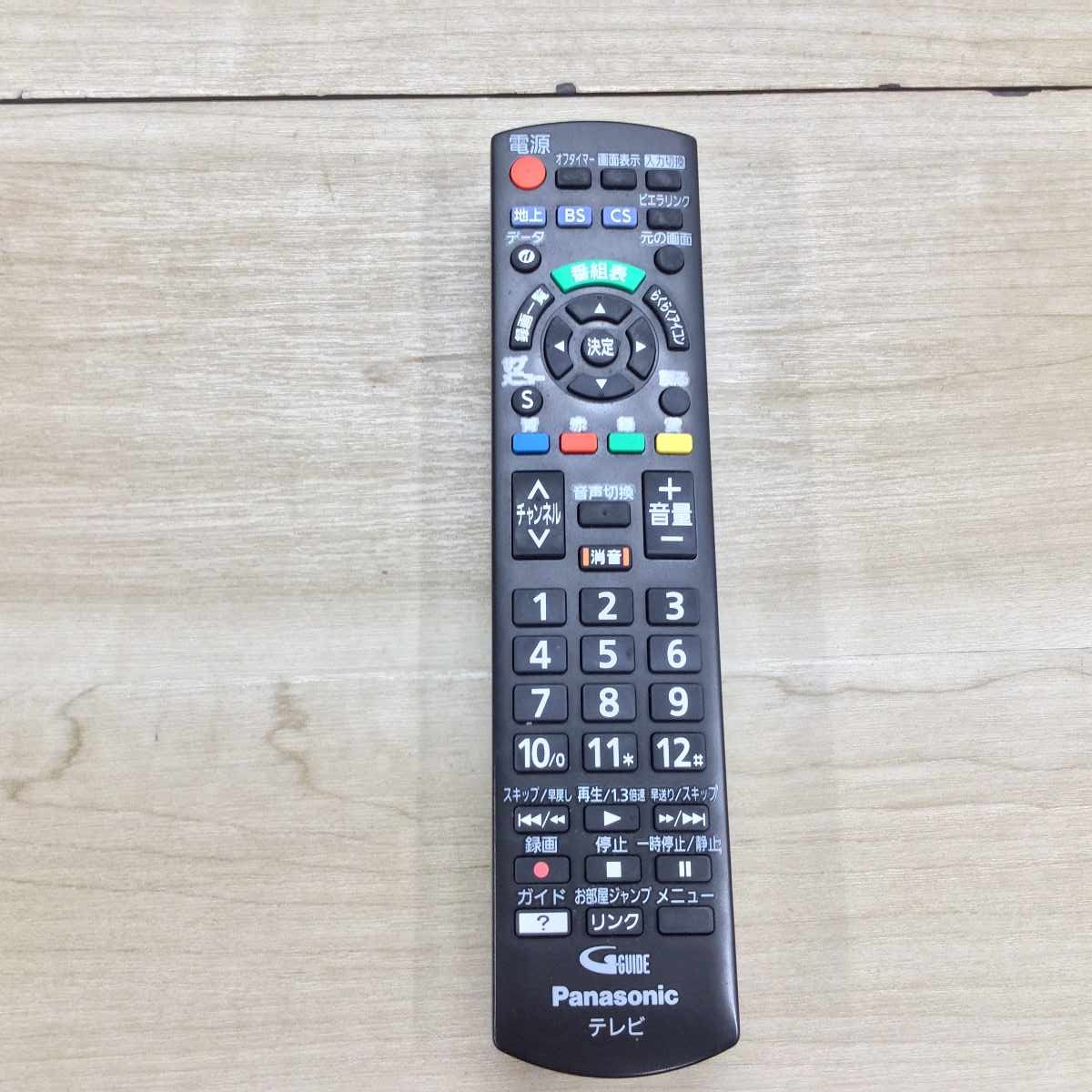 パナソニック 液晶テレビ 24インチ TH-24G300 2020年製 | リユース家電
