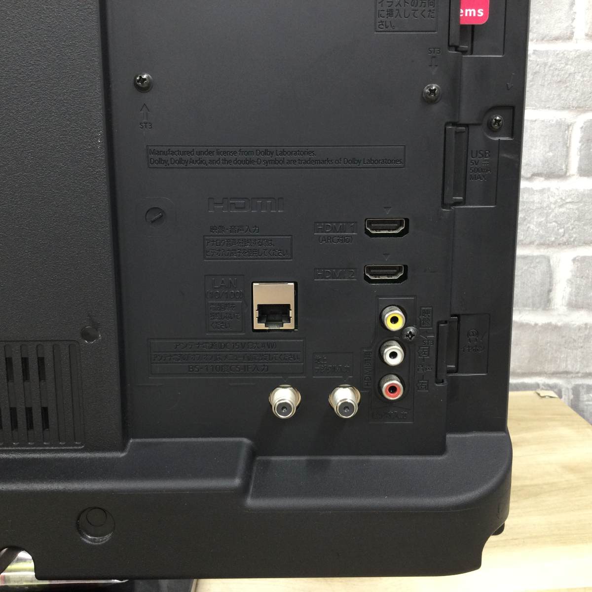 パナソニック 液晶テレビ 24インチ TH-24G300 2020年製 | リユース家電