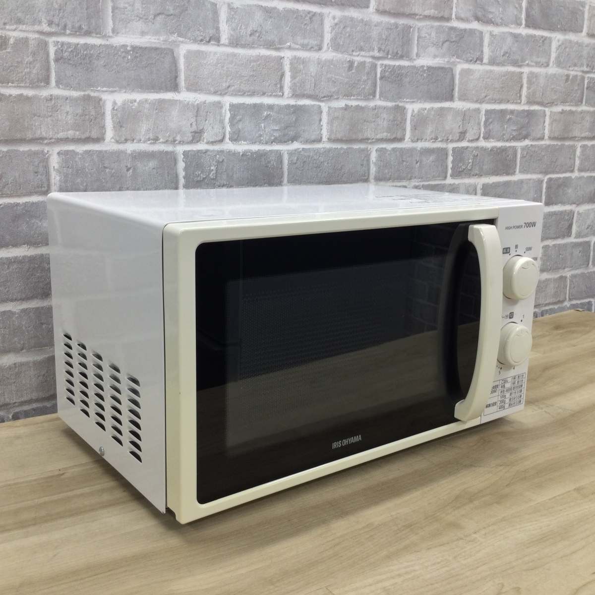 アイリスオーヤマ 電子レンジ 700W 17L 50hz専用(東日本) IMG-T177-5-W