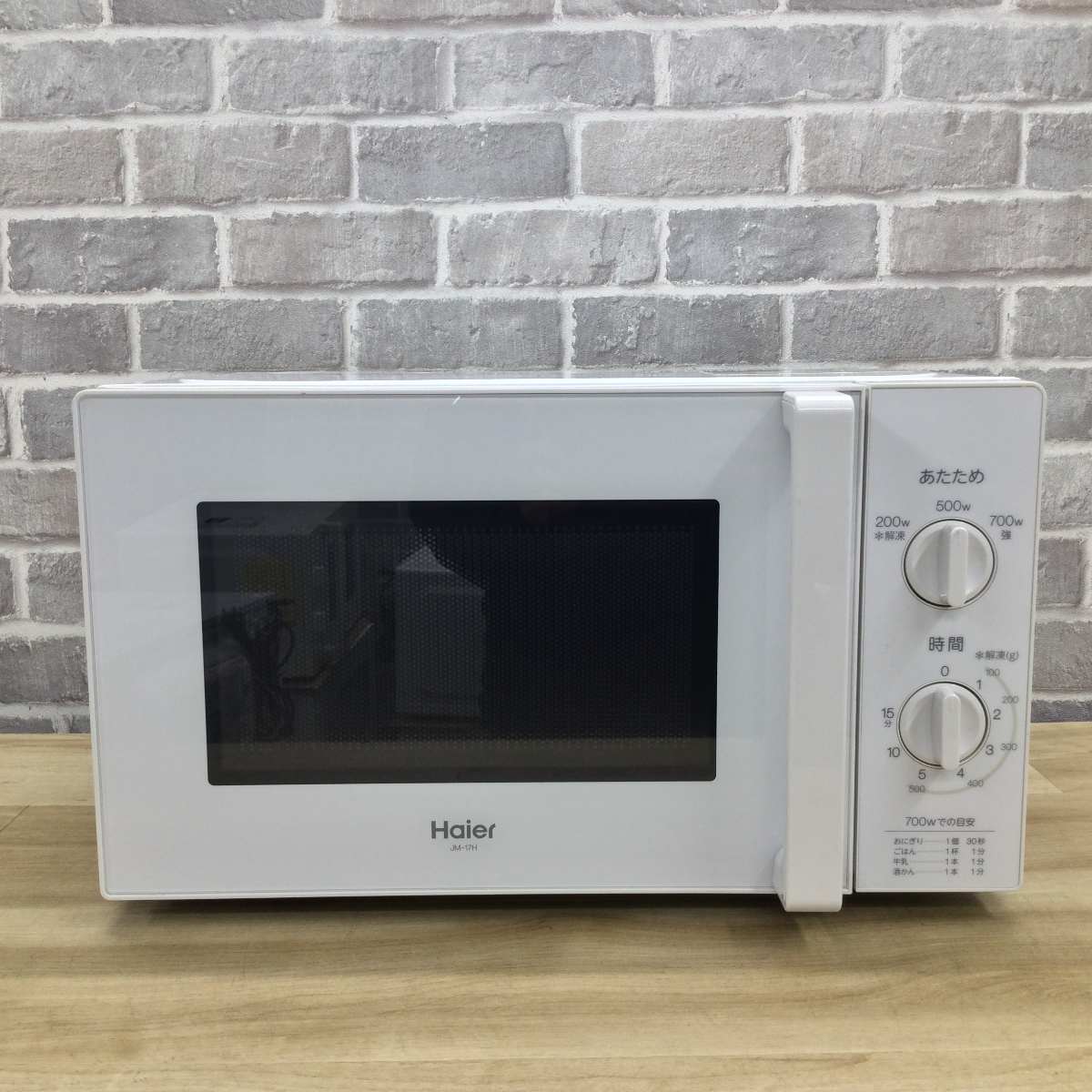 ハイアール 電子レンジ 700W 50Hz専用(東日本) ホワイト JM-17H-50-W