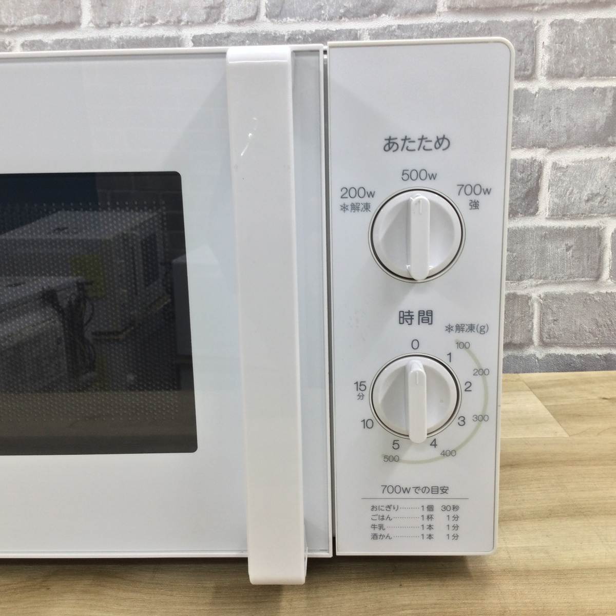 ハイアール 電子レンジ 700W 50Hz専用(東日本) ホワイト JM-17H-50-W