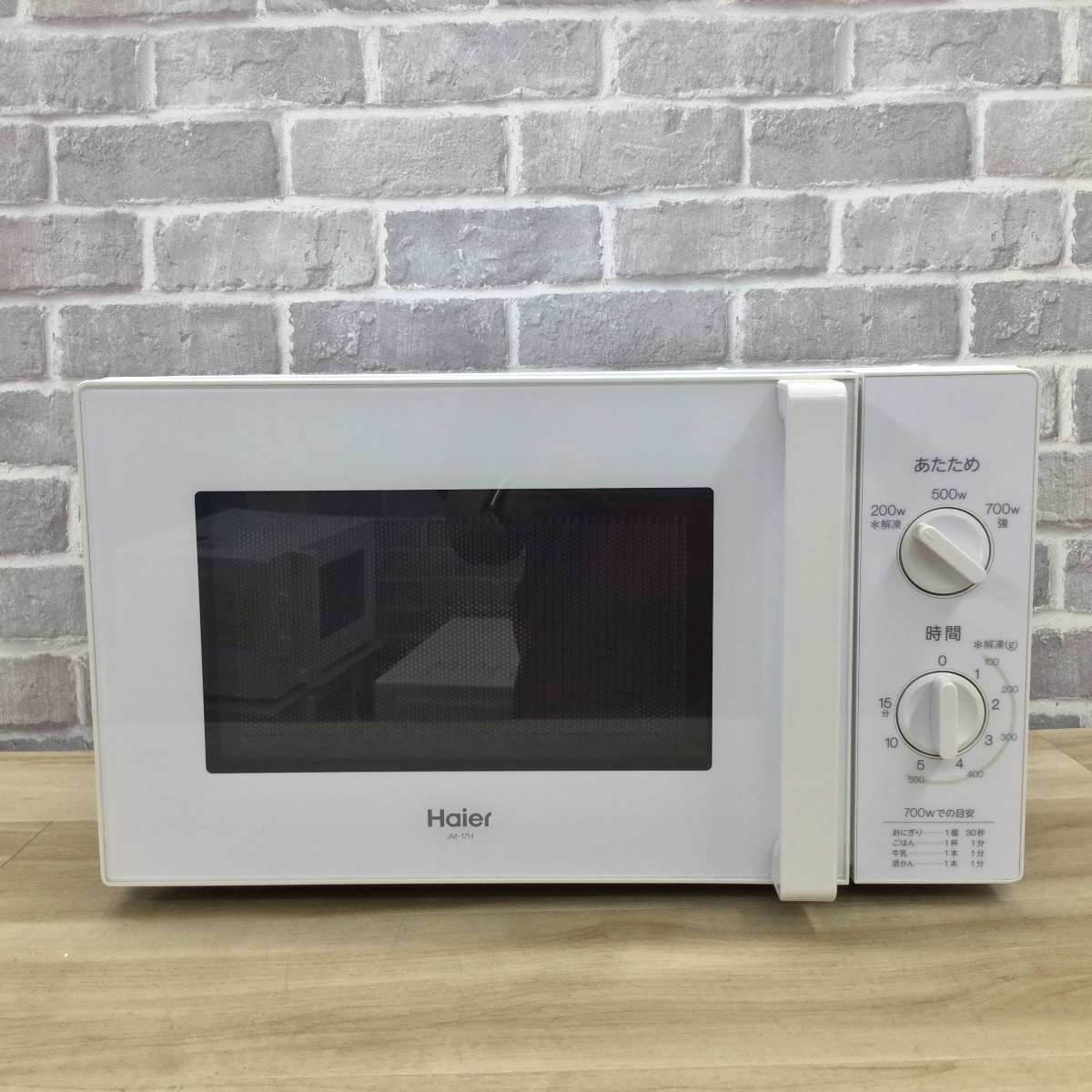 ハイアール 電子レンジ 700W 50Hz専用(東日本) ホワイト JM-17H-50-W