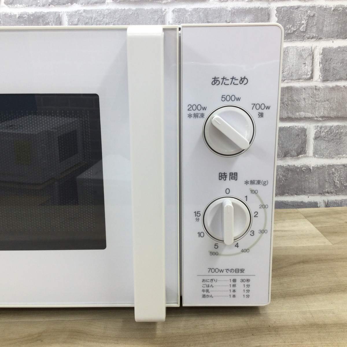 ハイアール 電子レンジ 700W 50Hz専用(東日本) ホワイト JM-17H-50-W