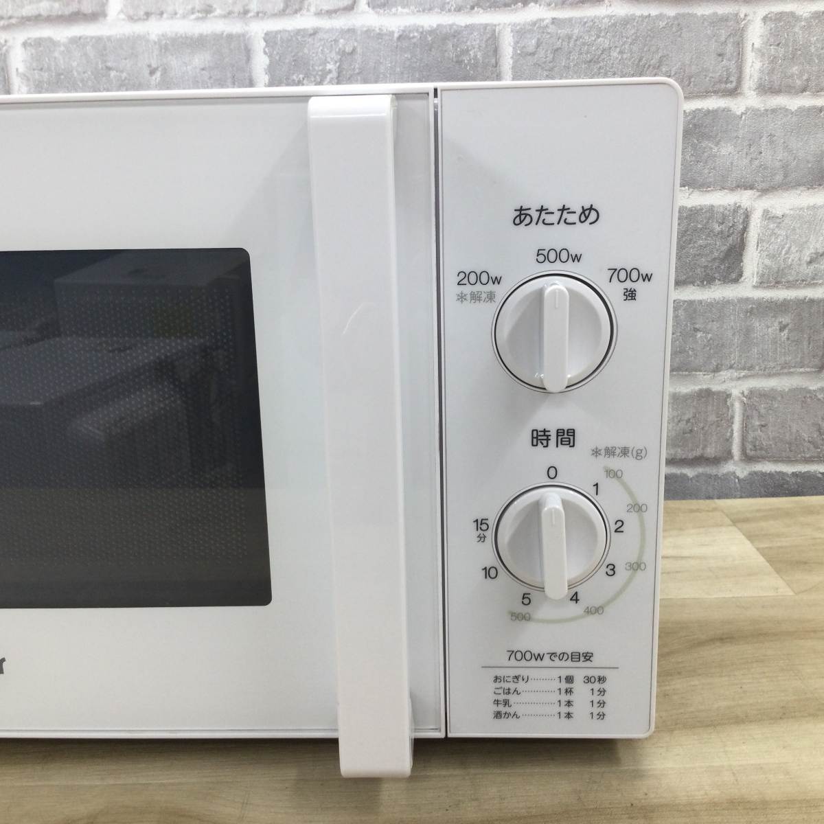 ハイアール 電子レンジ 700W 17L 50hz専用 JM-17J-50 2023年製 ハイアール 電子レンジ 700W 17L 50hz専用 JM-17J-50 2023年製