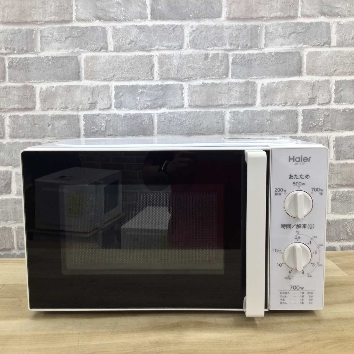 ハイアール 電子レンジ 700W 17L 50hz 東日本専用 JM-17F-50-W 2018年