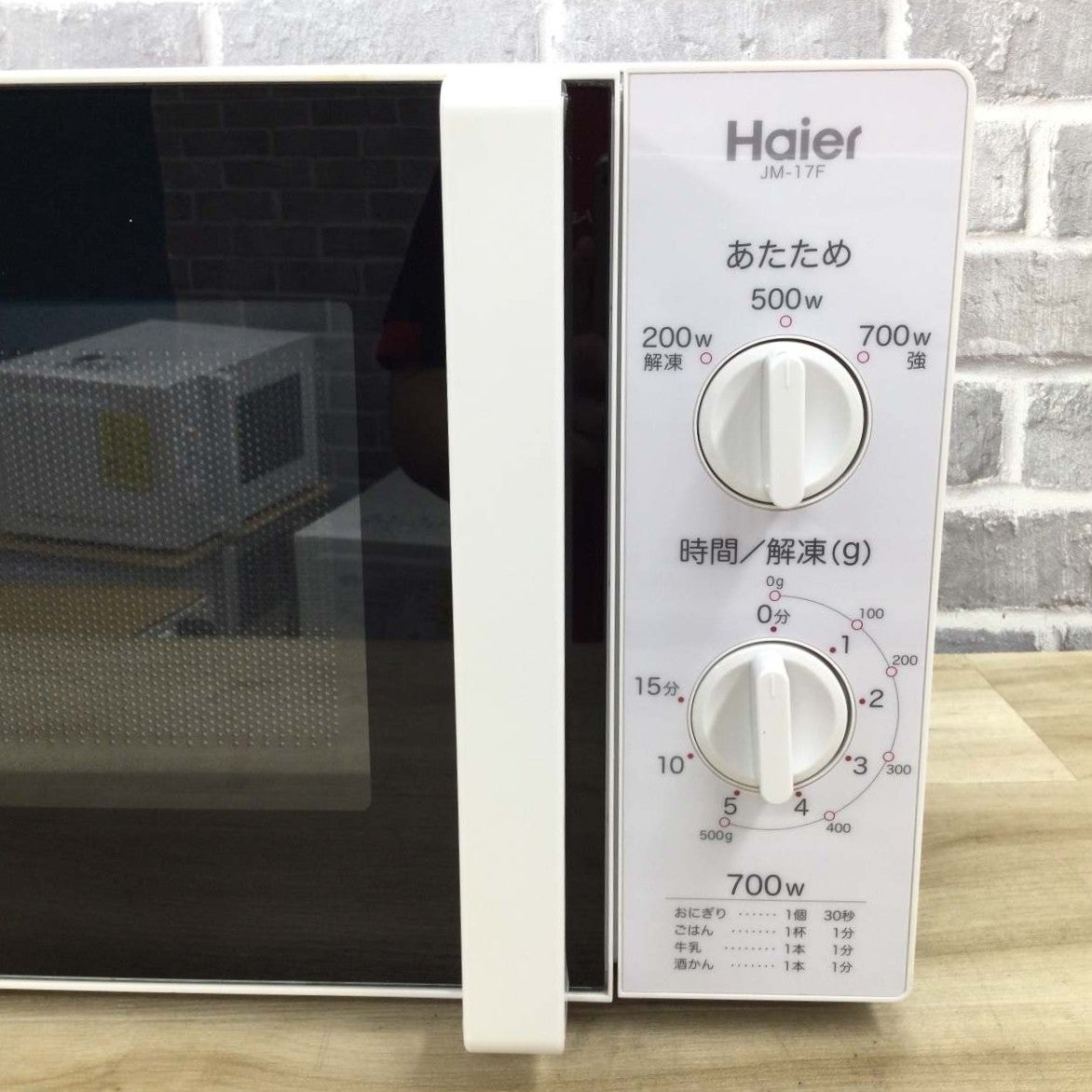 ハイアール 電子レンジ 700W 17L 50hz 東日本専用 JM-17F-50-W 2018年