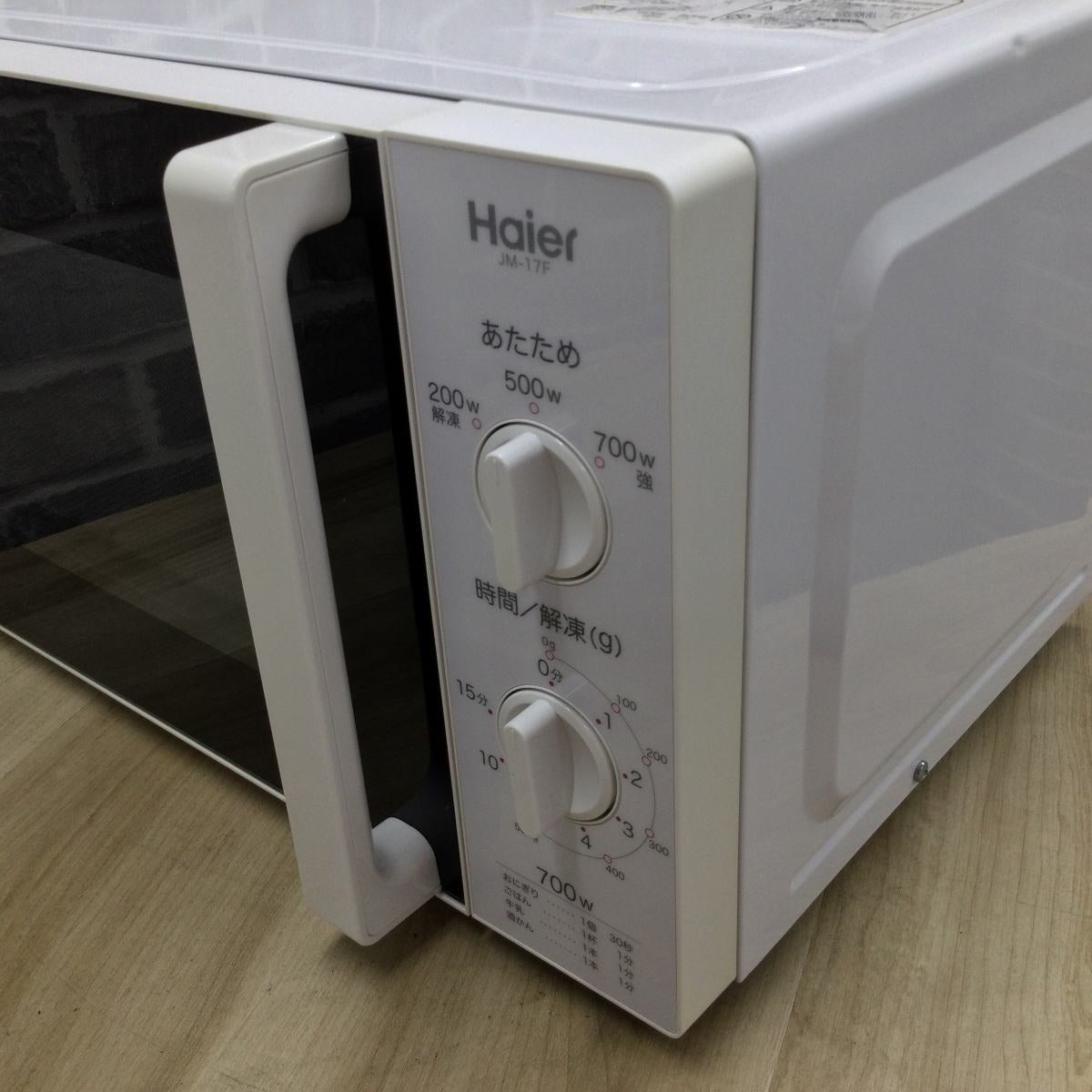 ハイアール 電子レンジ 700W 17L 50hz 東日本専用 JM-17F-50-W 2018年