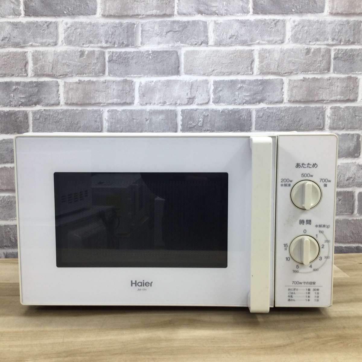 ハイアール 電子レンジ 700W 50Hz専用(東日本) ホワイト JM-17H-50-W