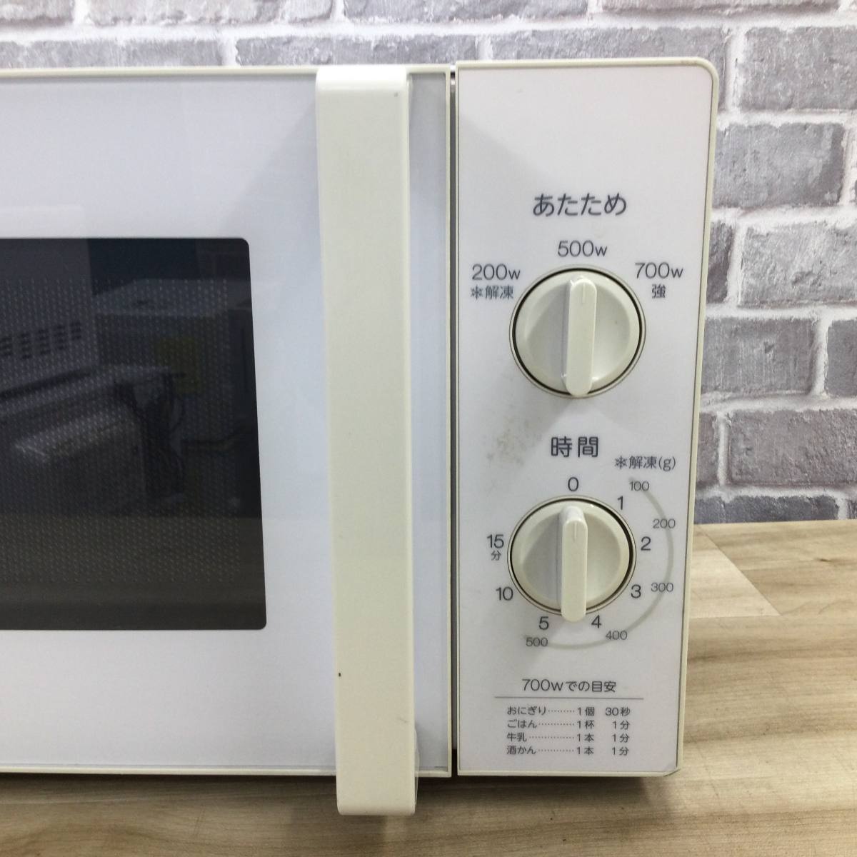 ハイアール 電子レンジ 700W 50Hz専用(東日本) ホワイト JM-17H-50-W