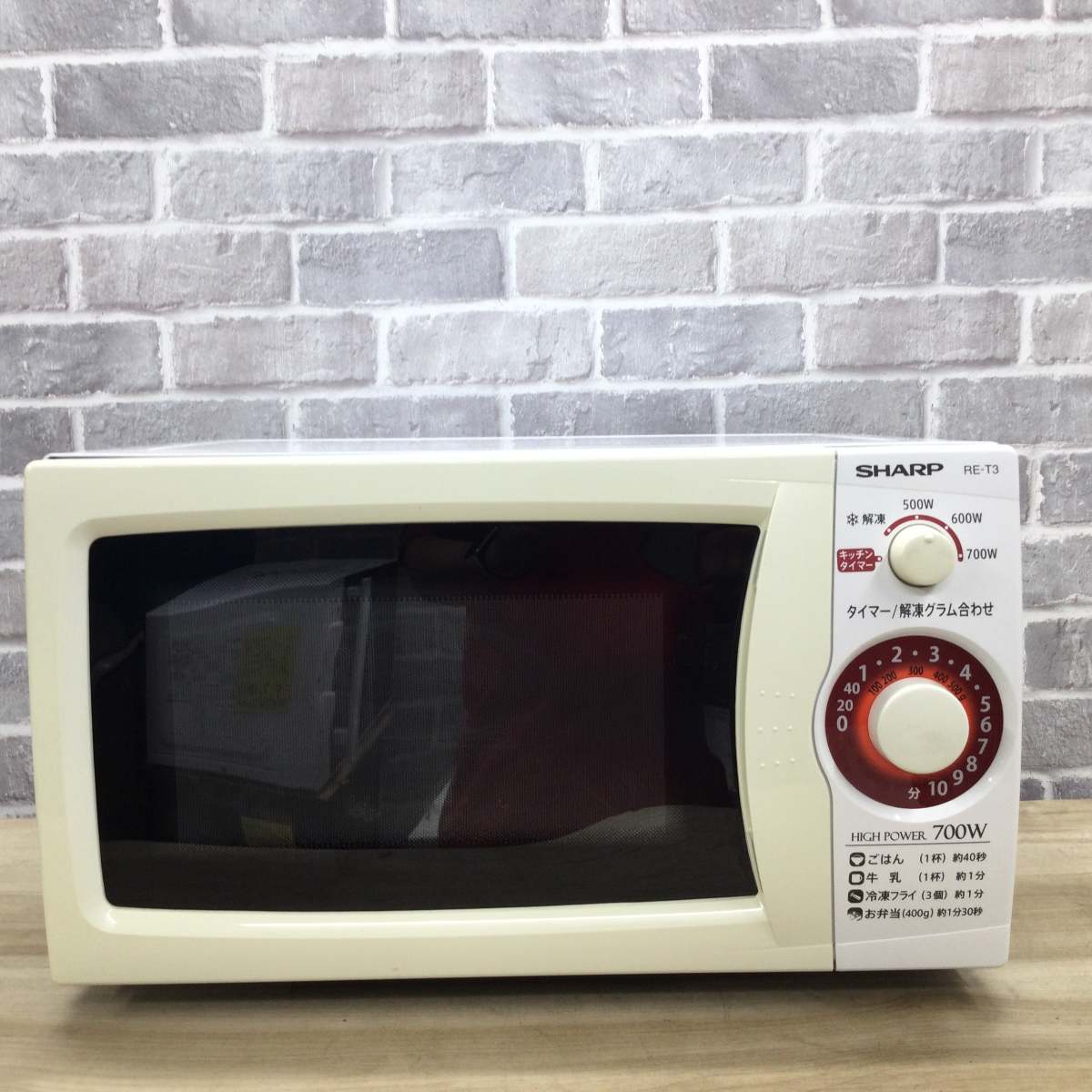新品未使用　50Hz SHARP RE-T3-W5 電子レンジ 700W シャープ 電子レンジ 700W 20L50hz専用 RE-T3-W5 2017年製 | リユース