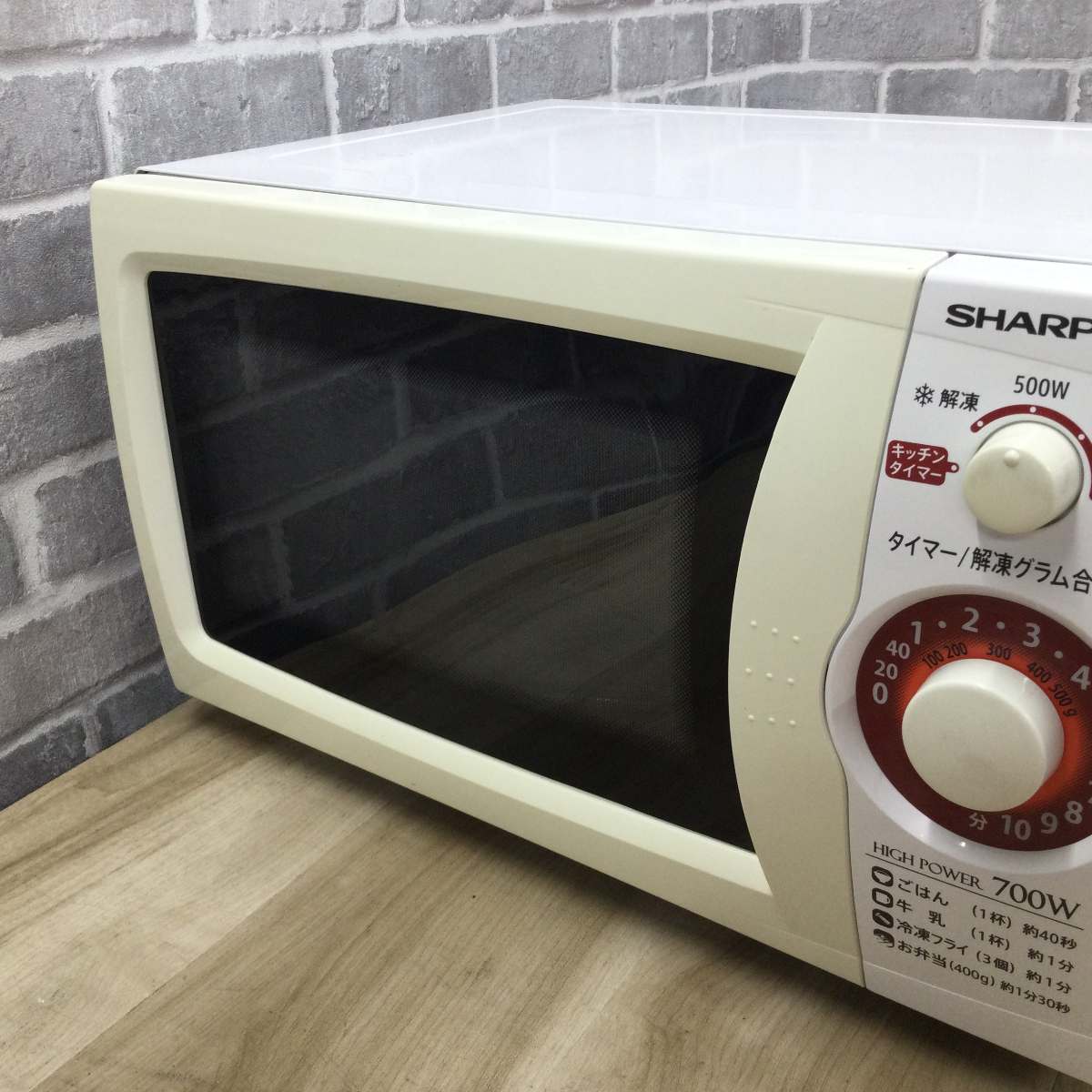 シャープ 電子レンジ 700W 20L50hz専用 RE-T3-W5 2017年製 | リユース