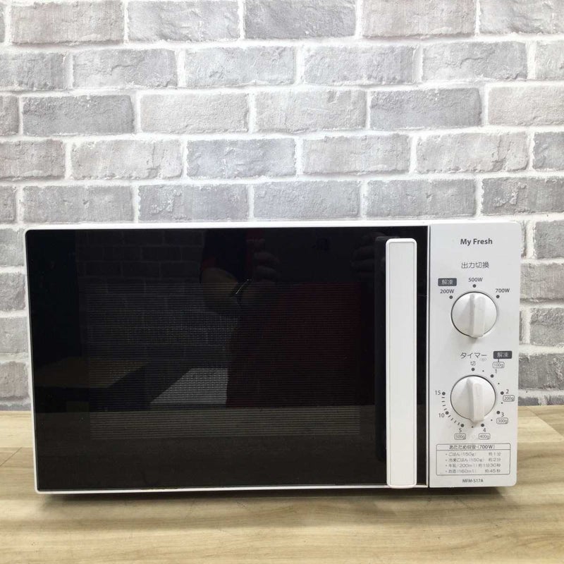 東芝 電子レンジ 700W 17L 50hz MFM-S17A-50HZ(W) 2020年製 | リユース 