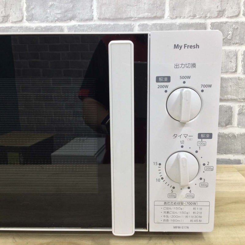 東芝 電子レンジ 700W 17L 50hz MFM-S17A-50HZ(W) 2020年製 | リユース 