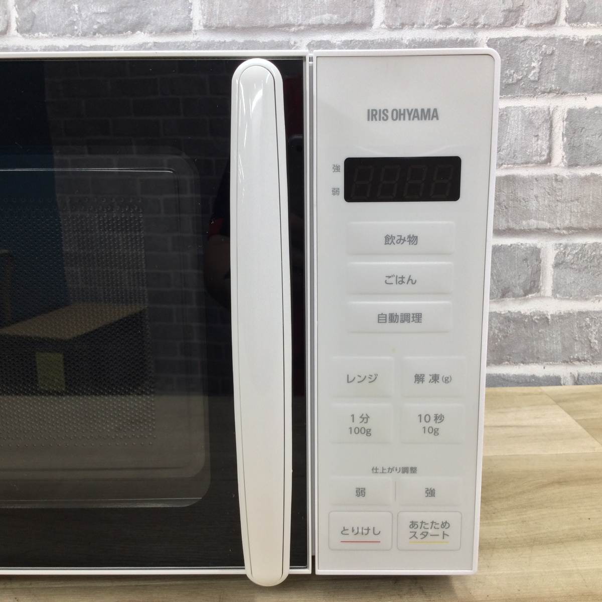 アイリスオーヤマ 電子レンジ 500W 17L ヘルツフリー PMG-T179-W 2023