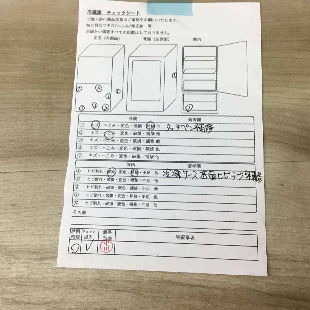 ヤマダ電機 冷蔵庫 2ドア 156L 右開き YRZ-F15J 2022年製 | リユース