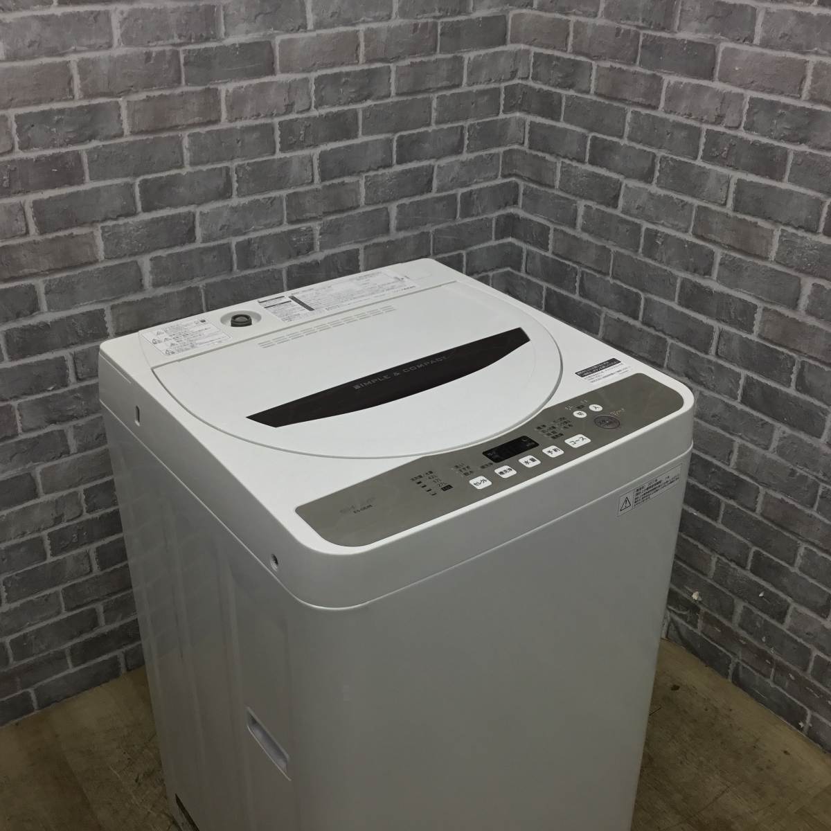 シャープ 全自動洗濯機 4.5kg ES-GE4B-C 2017年製 | リユース家電Happy